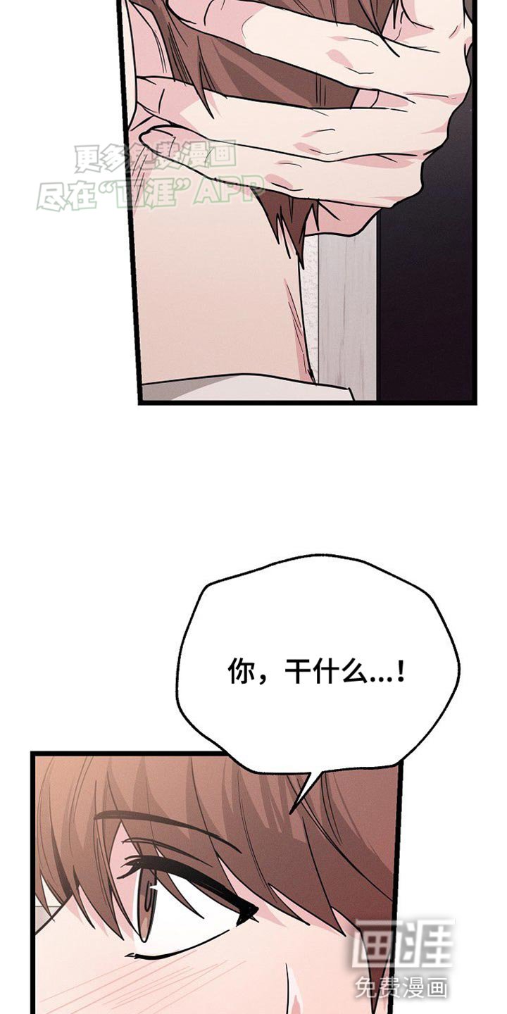 第31章：决定