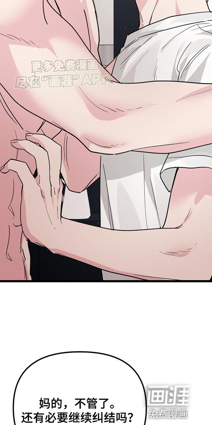 第31章：决定