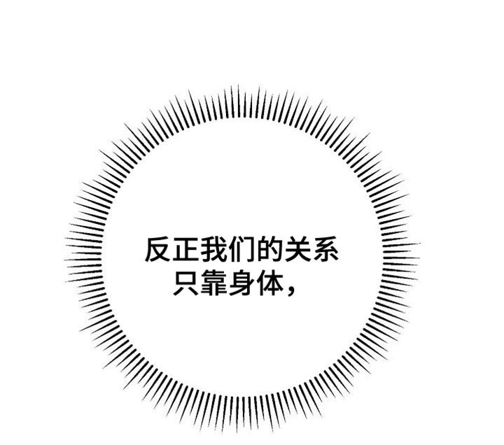 第31章：决定