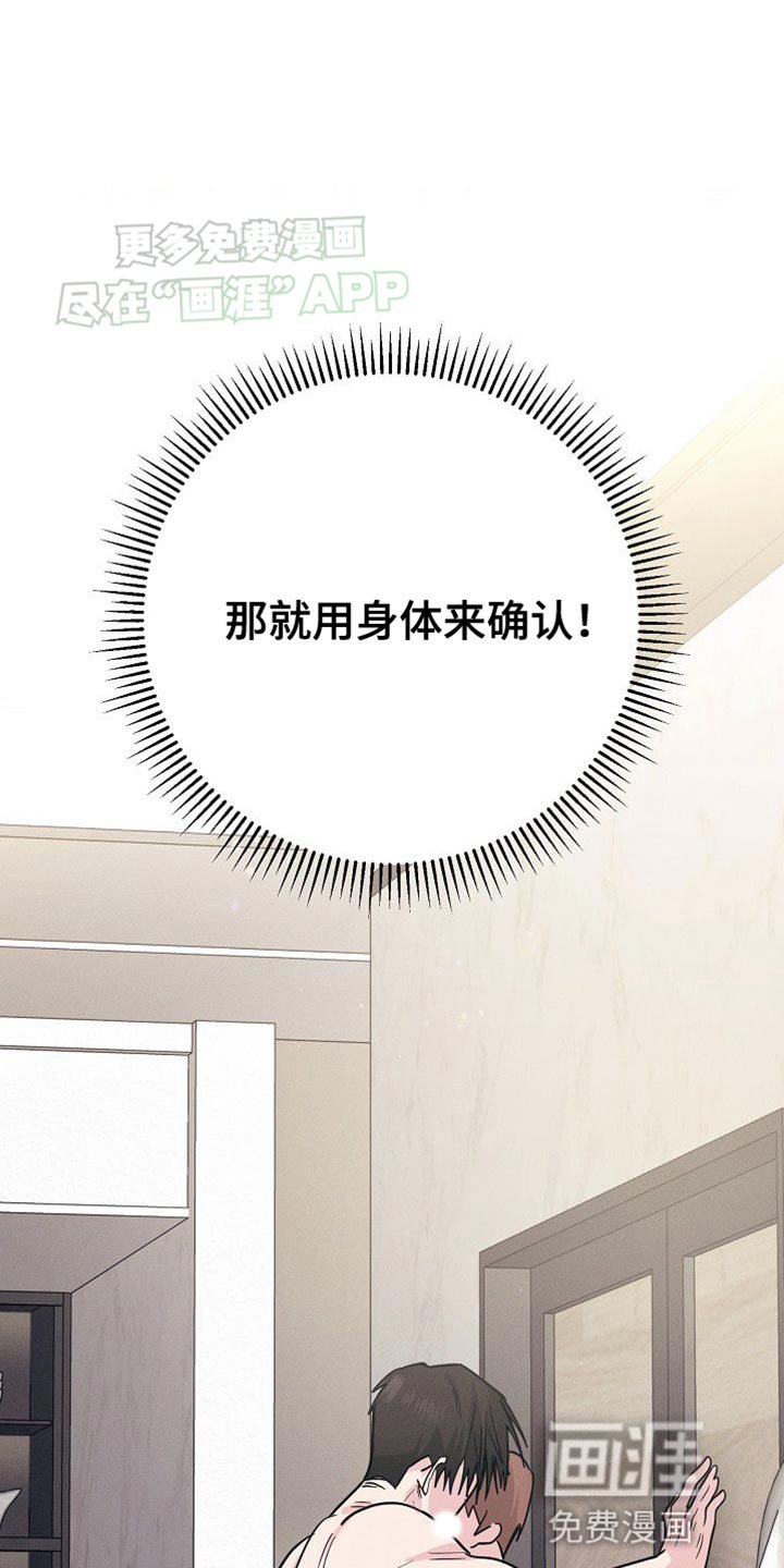 第31章：决定