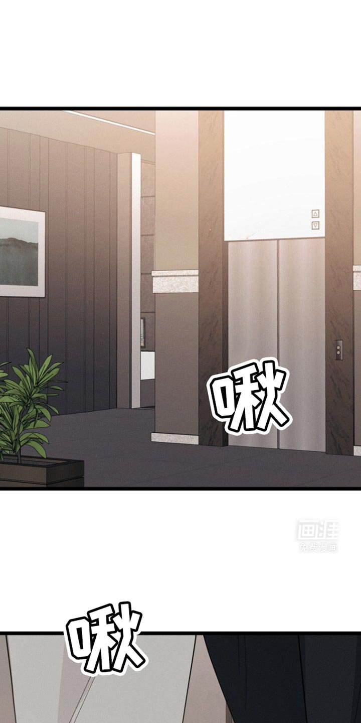 第32章：要我帮你吗？