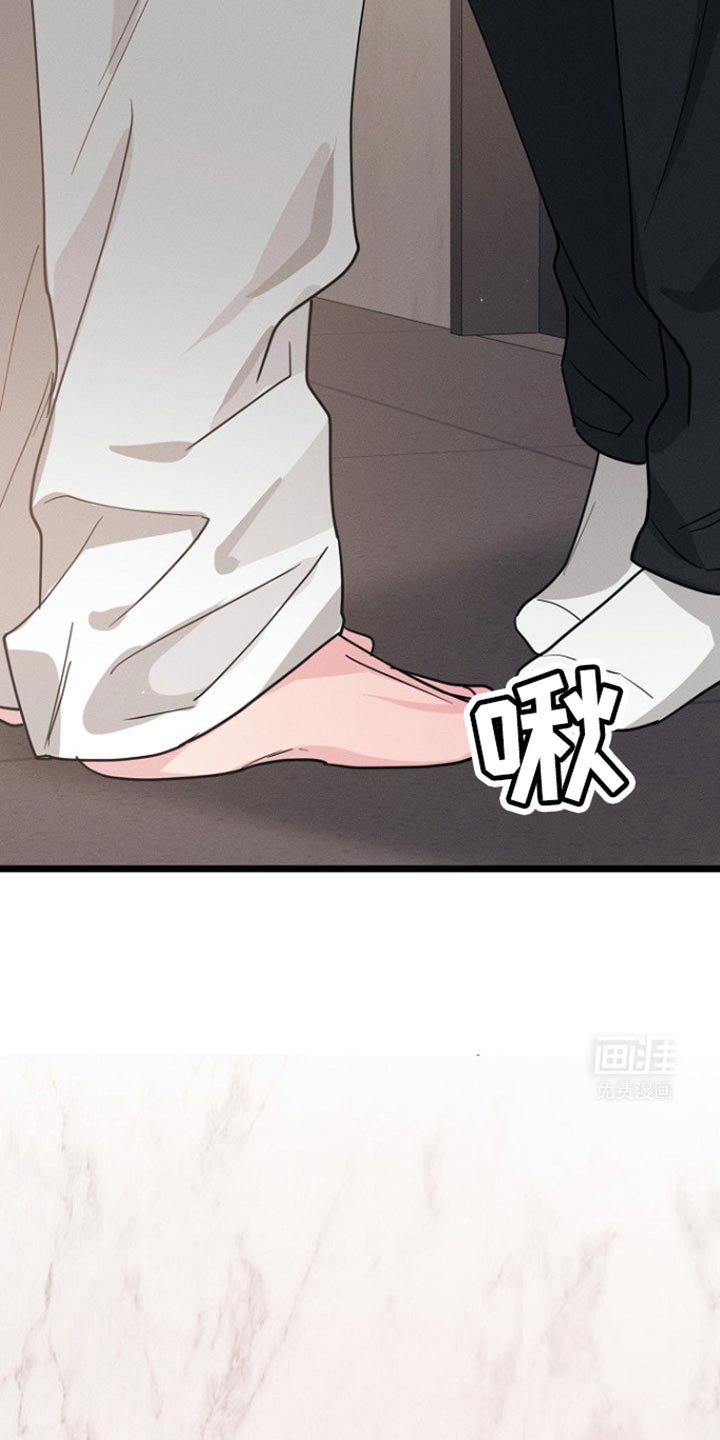 第32章：要我帮你吗？