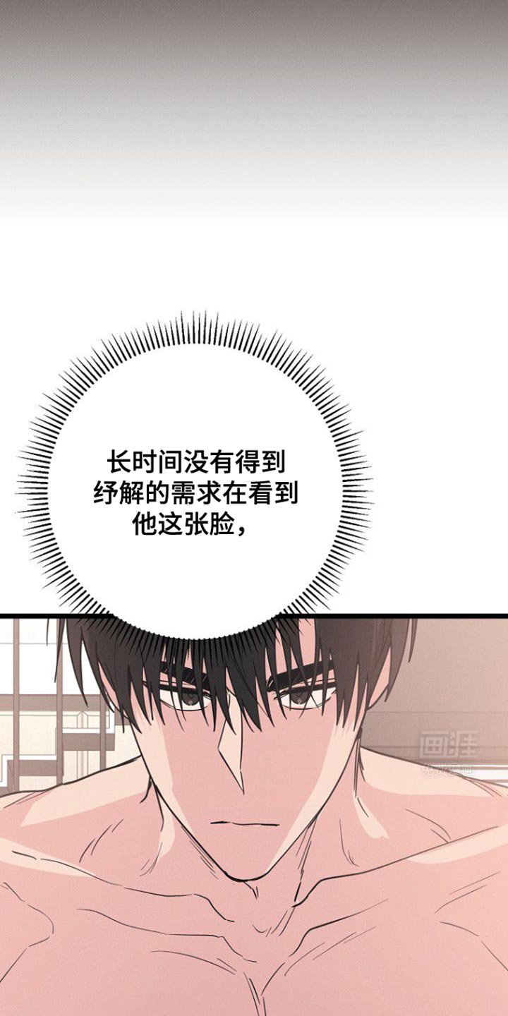 第32章：要我帮你吗？