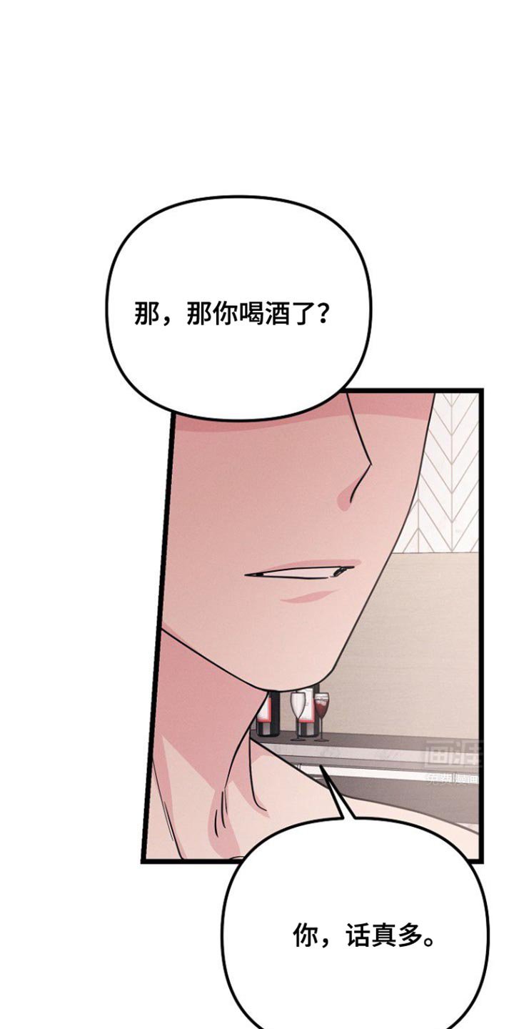 第32章：要我帮你吗？