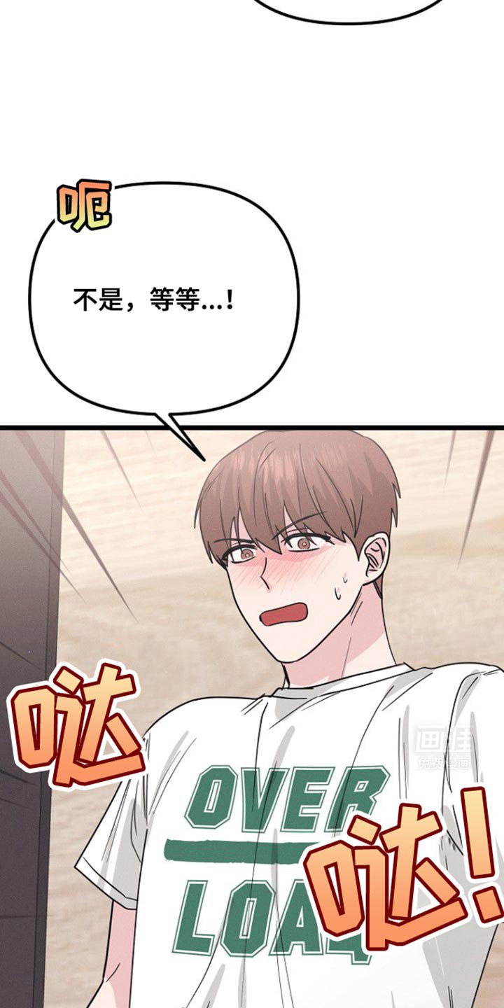 第32章：要我帮你吗？