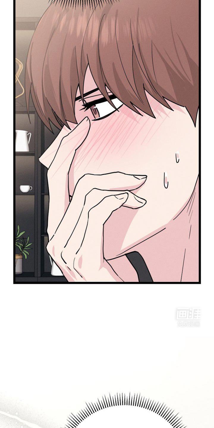 第33章：戒备心
