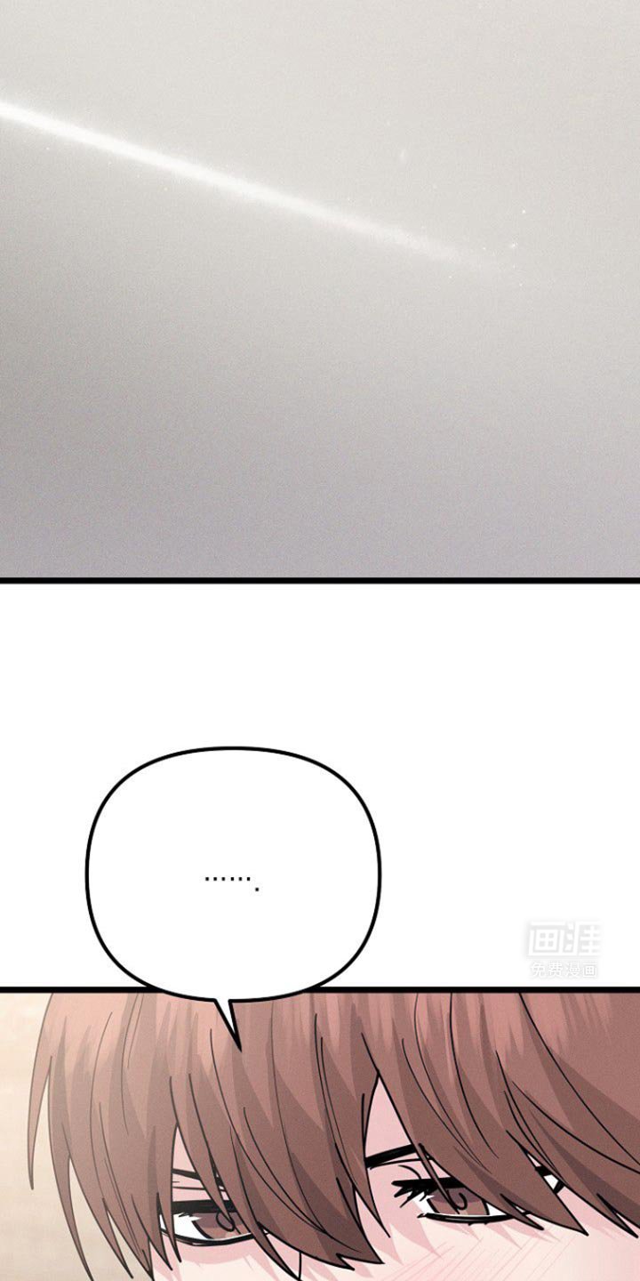 第33章：戒备心