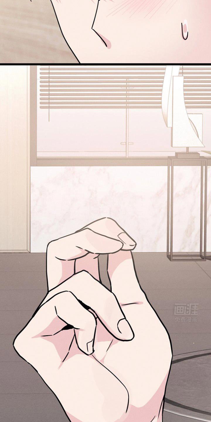 第33章：戒备心