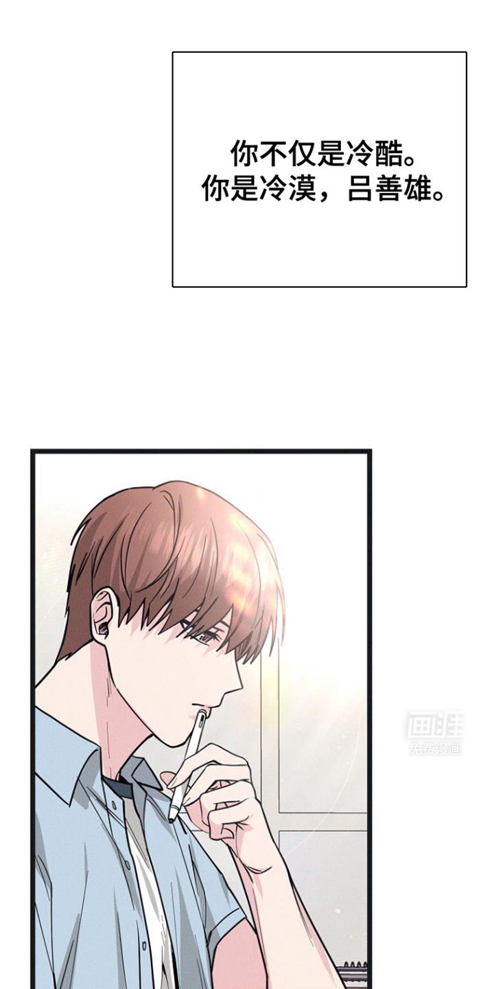 第34章：强迫