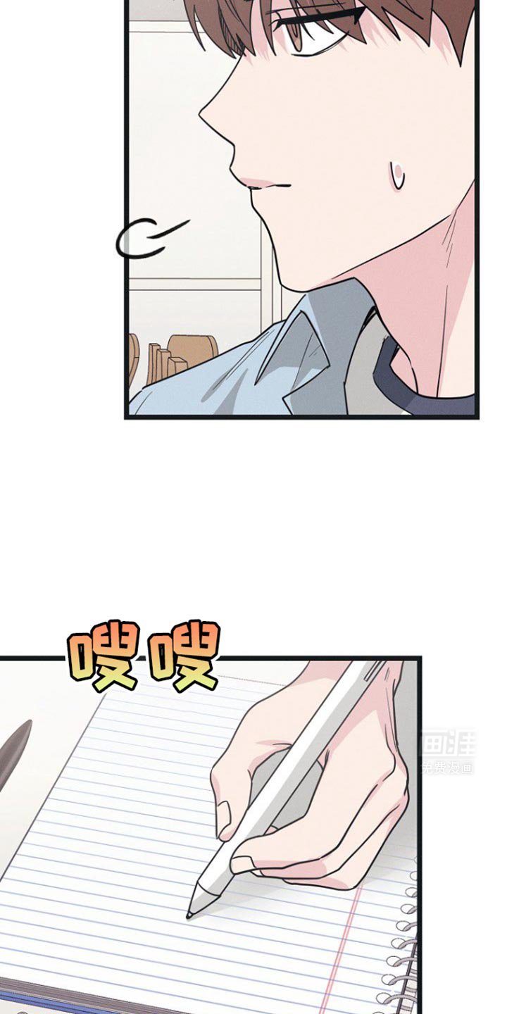 第34章：强迫