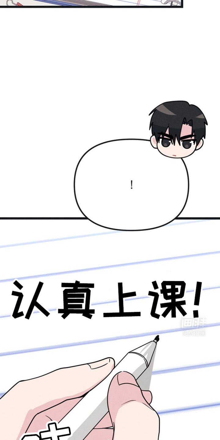 第34章：强迫