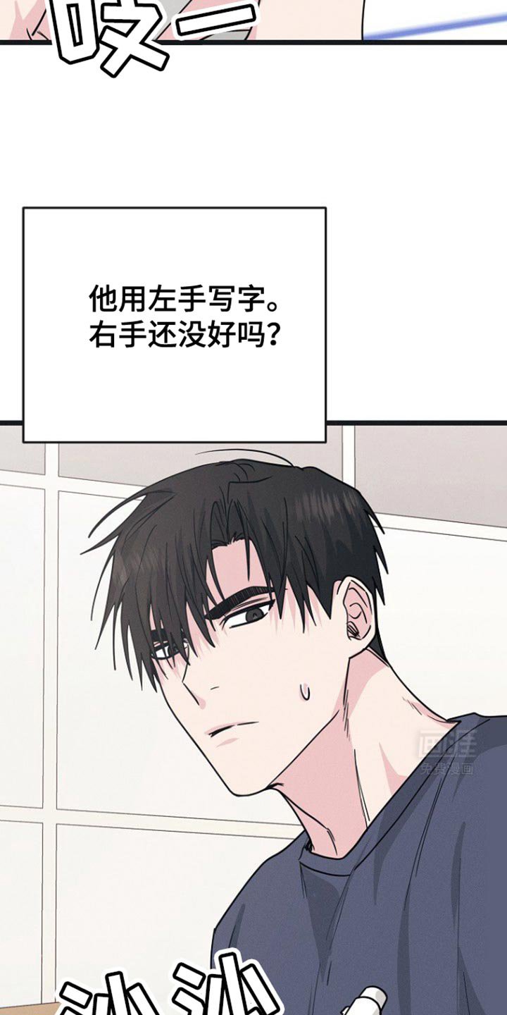 第34章：强迫