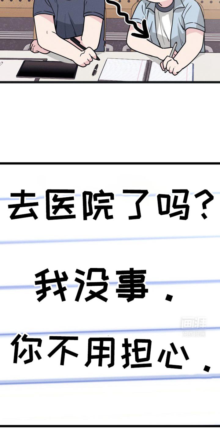 第34章：强迫
