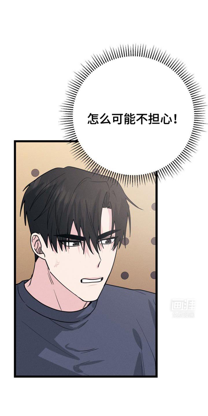 第34章：强迫