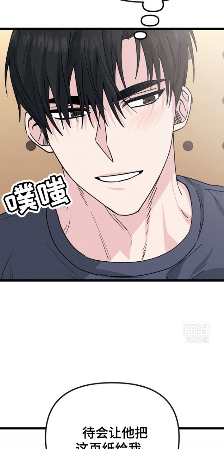 第34章：强迫