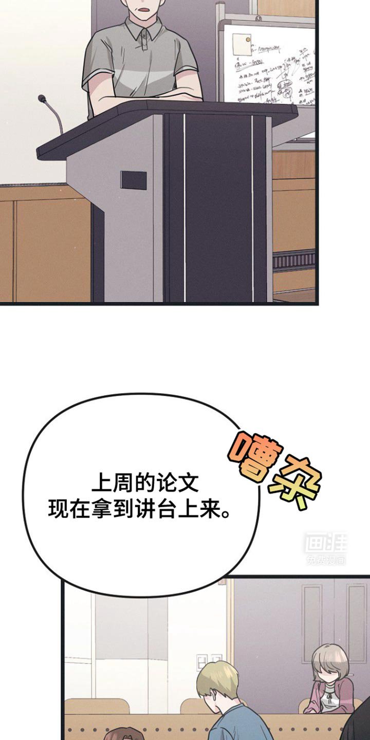第34章：强迫