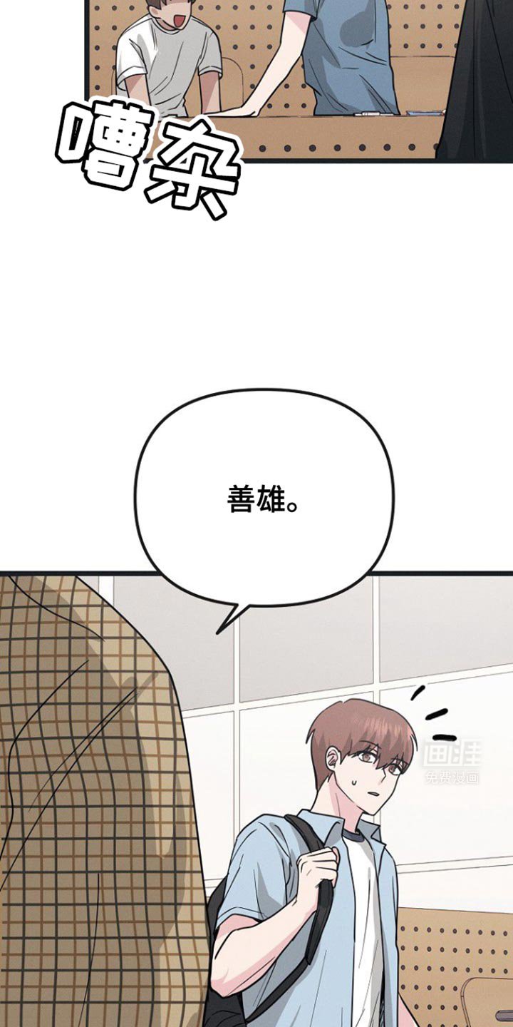 第34章：强迫