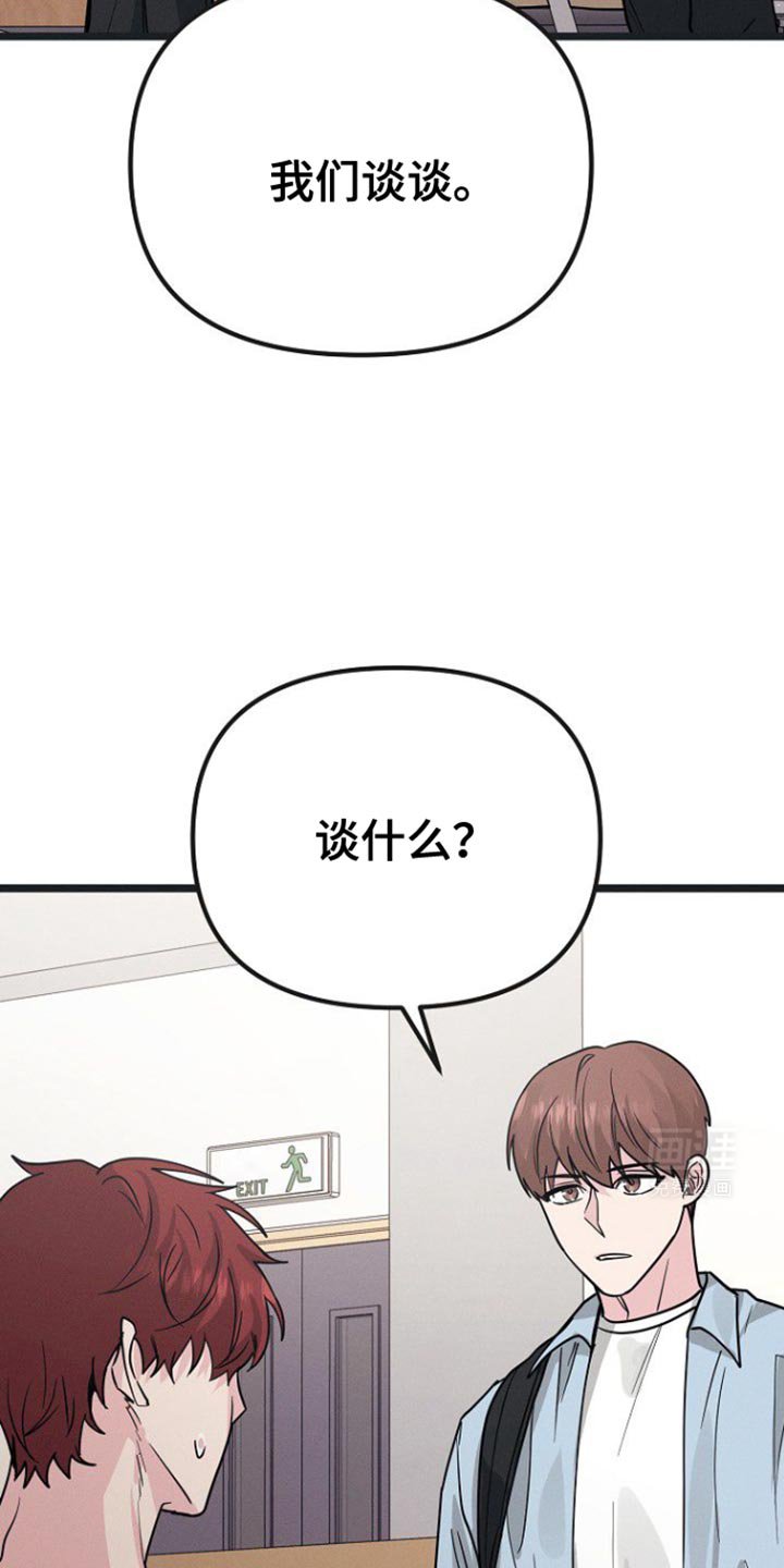 第34章：强迫