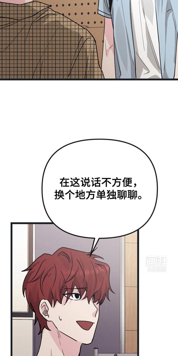 第34章：强迫