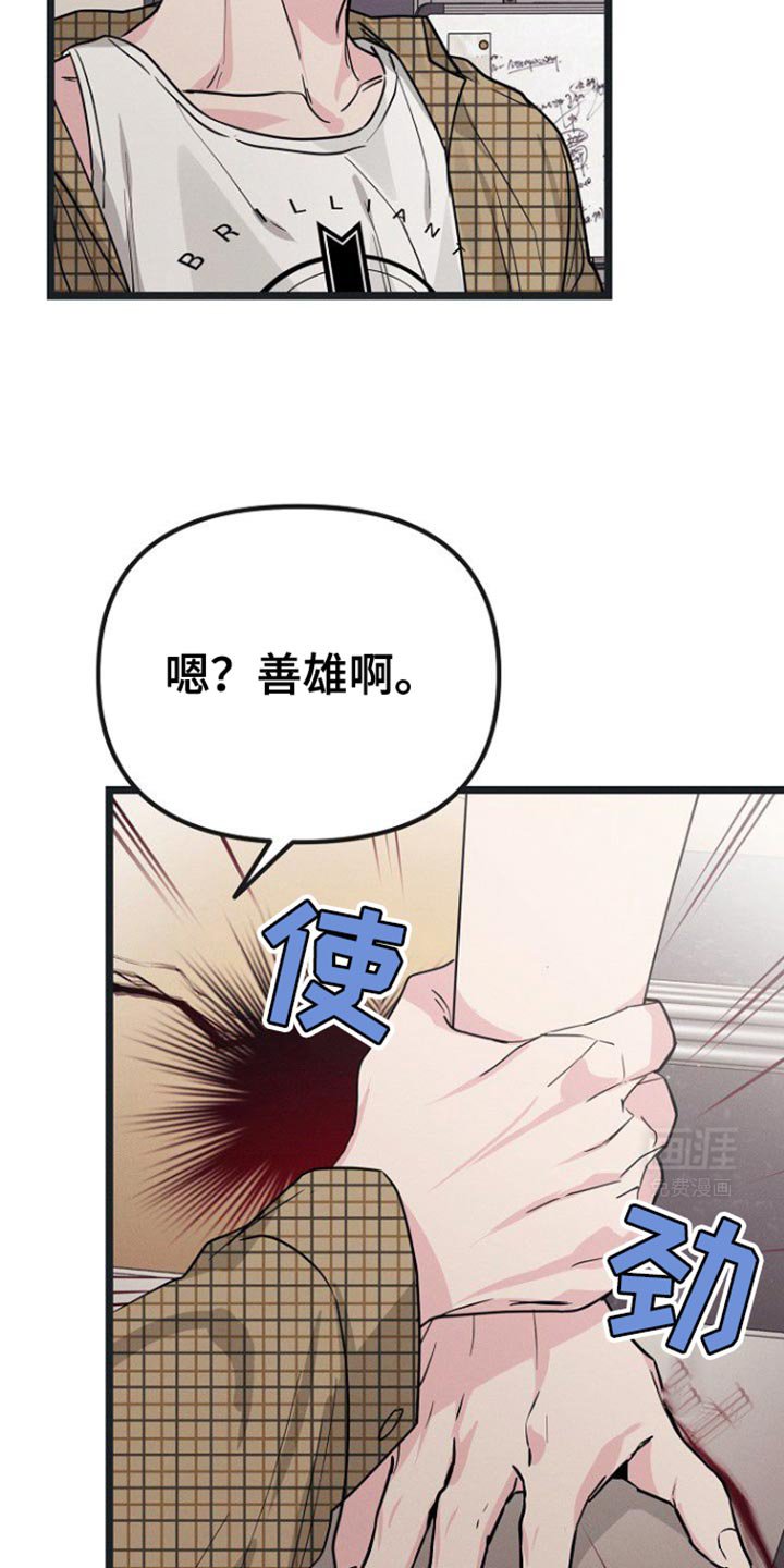 第34章：强迫