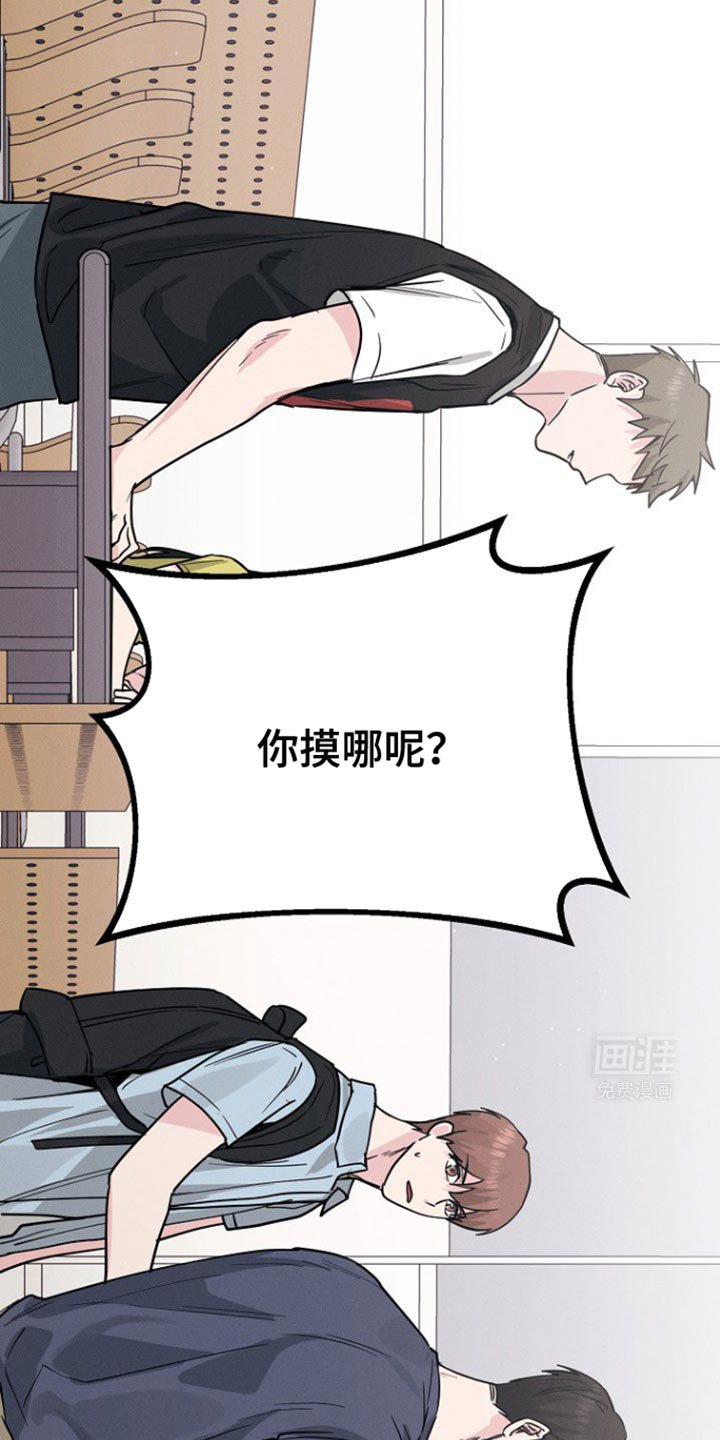 第34章：强迫