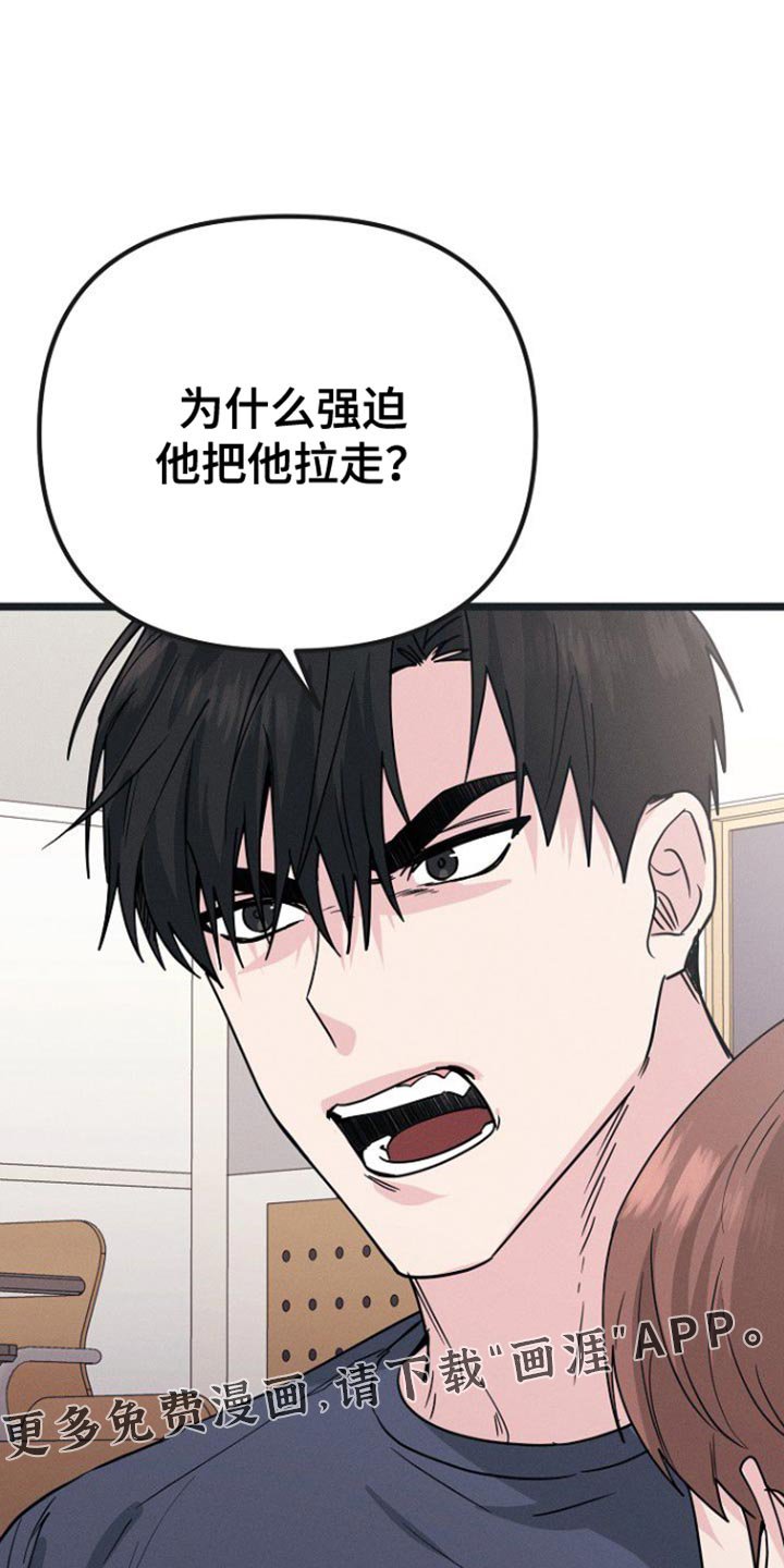 第34章：强迫
