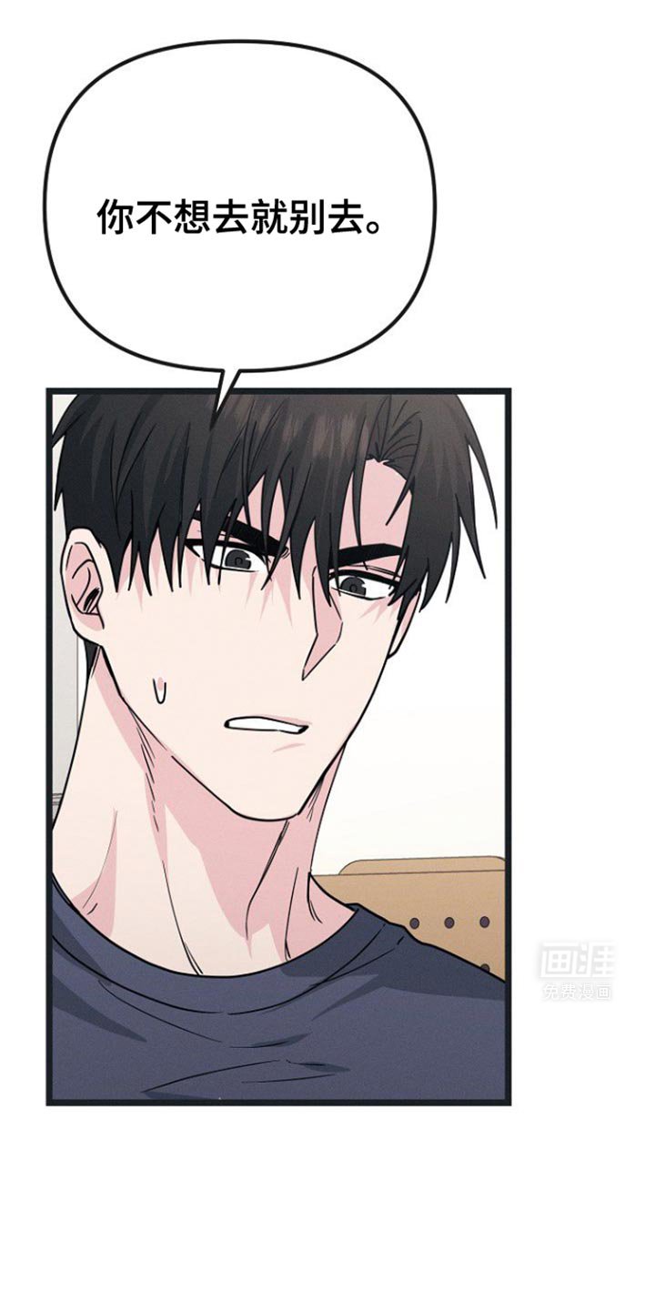 第35章：别装作认识我