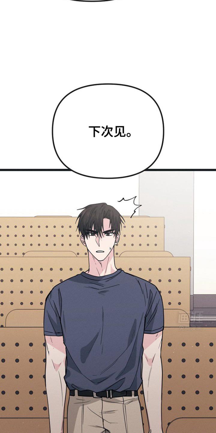 第35章：别装作认识我