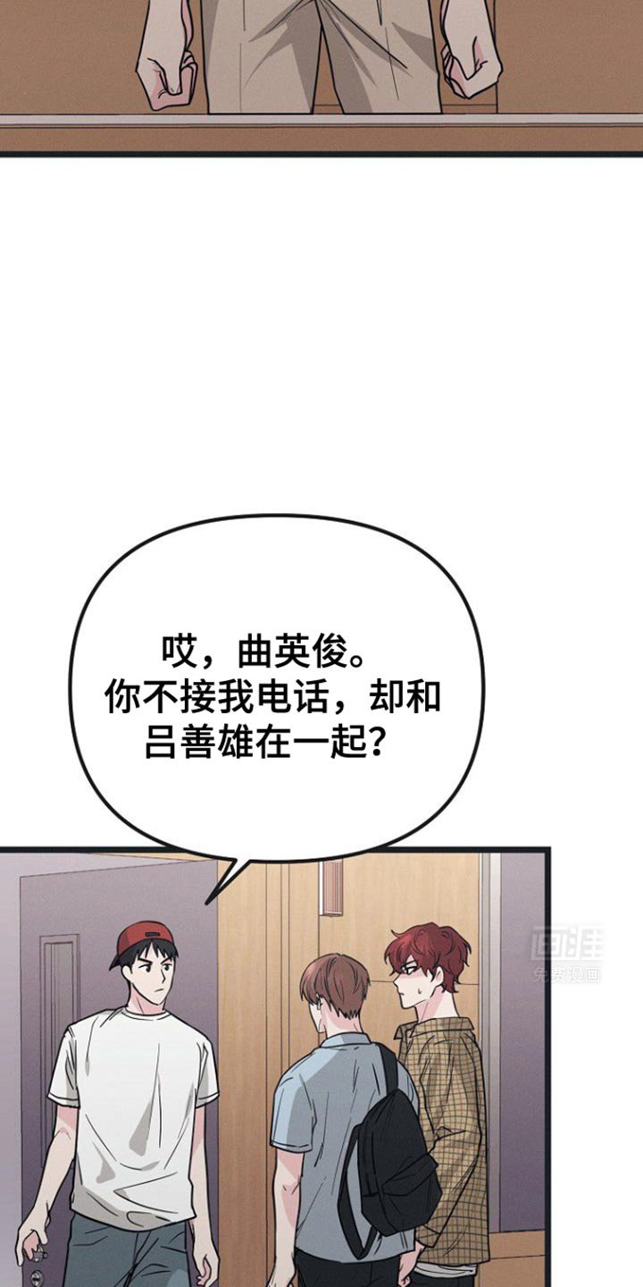 第35章：别装作认识我