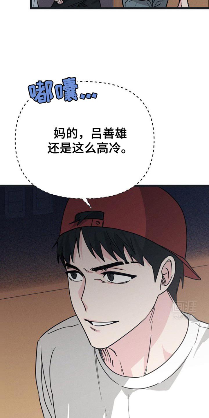 第35章：别装作认识我