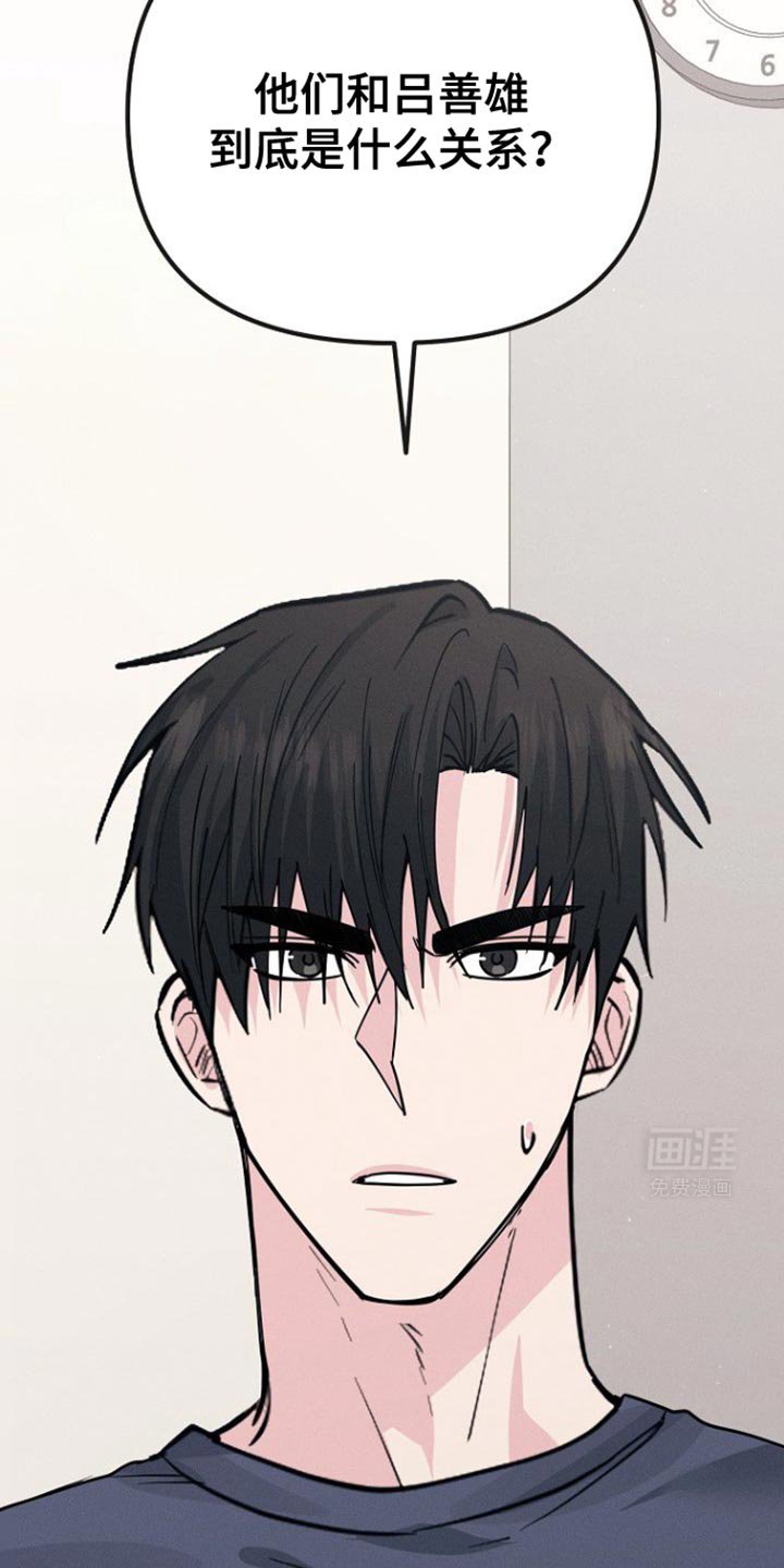 第35章：别装作认识我