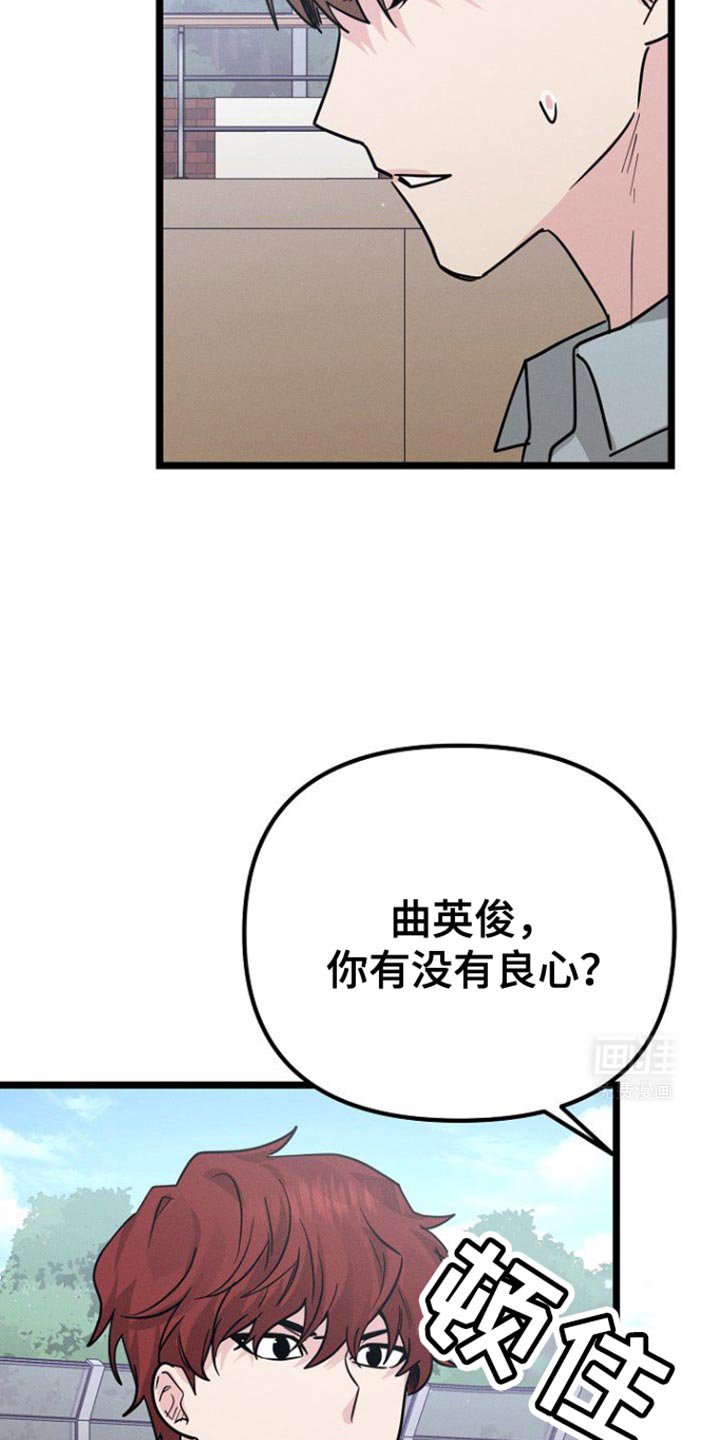 第35章：别装作认识我