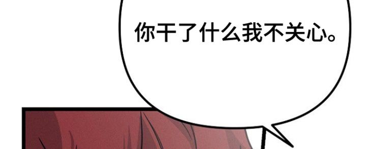 第35章：别装作认识我