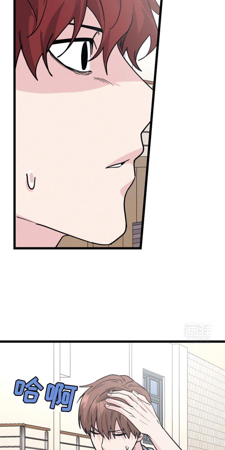 第35章：别装作认识我