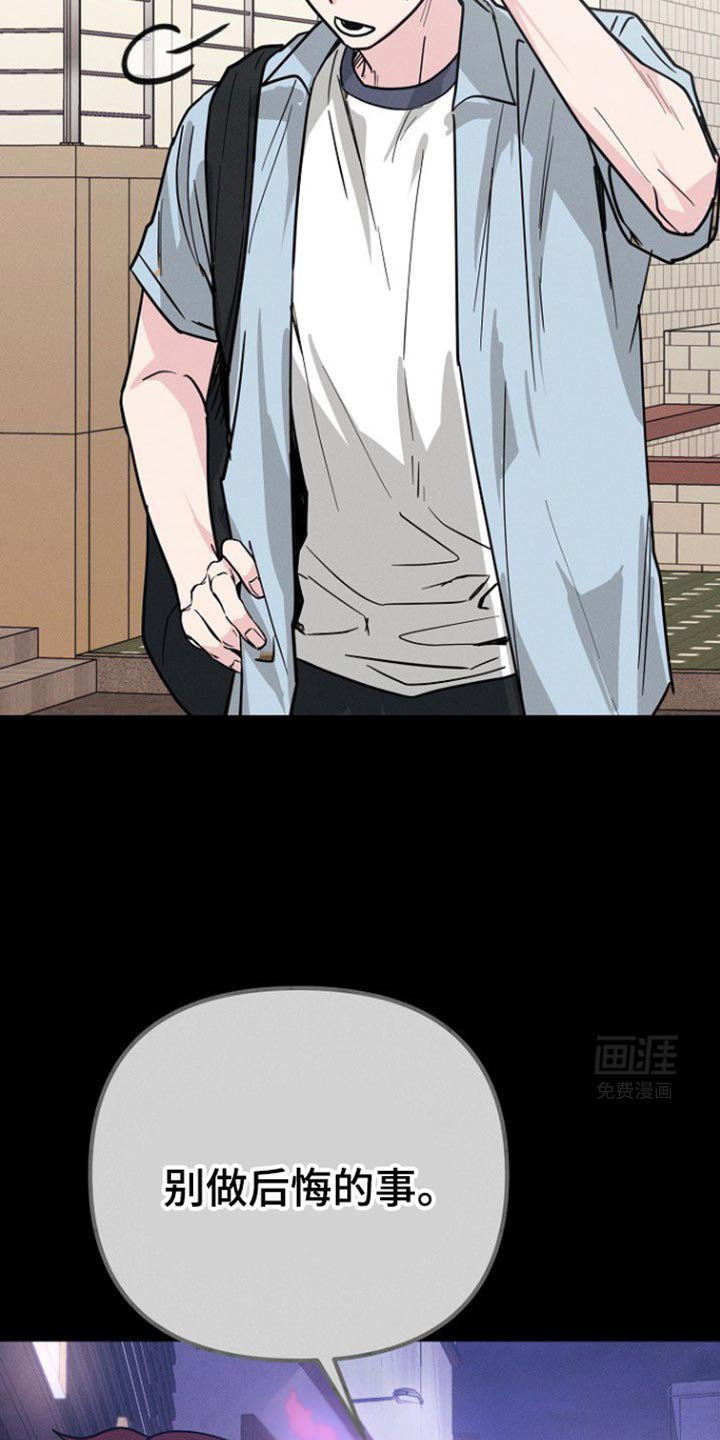 第35章：别装作认识我