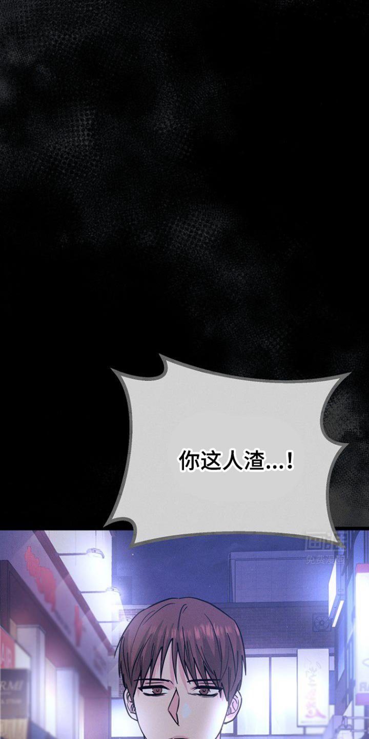 第35章：别装作认识我