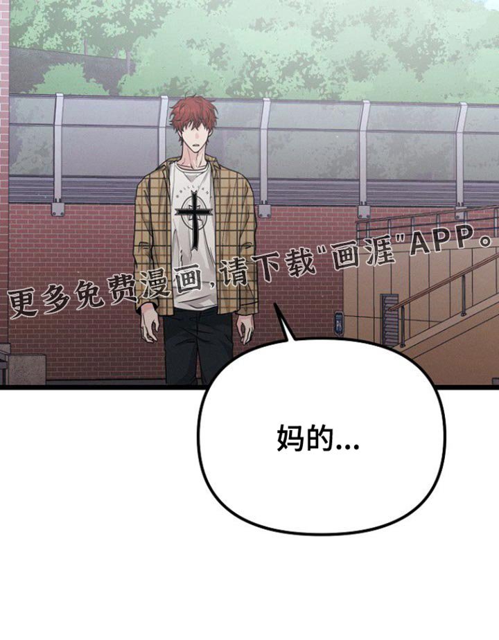 第35章：别装作认识我