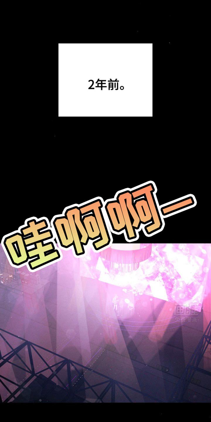 第36章：心情微妙