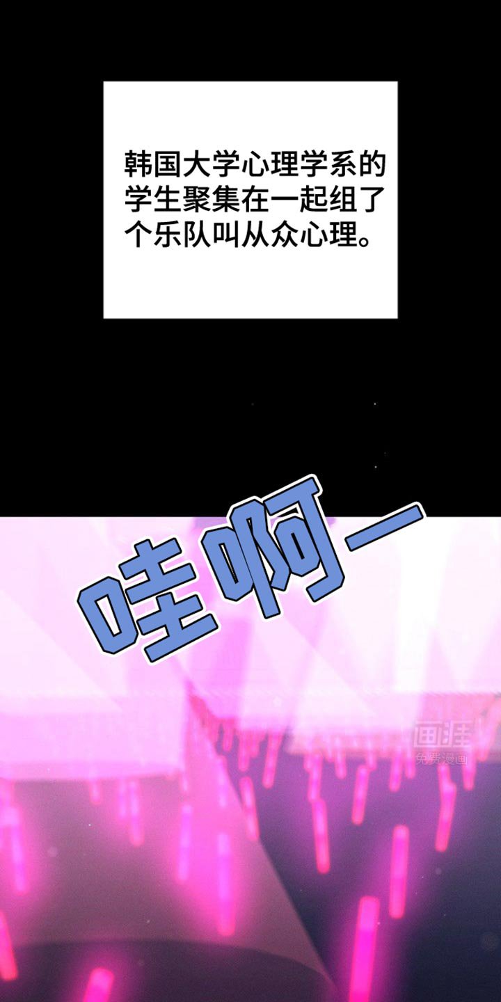 第36章：心情微妙