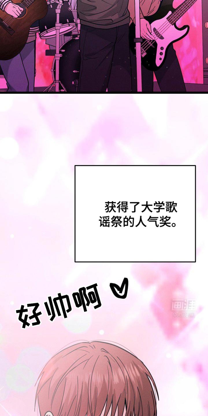 第36章：心情微妙