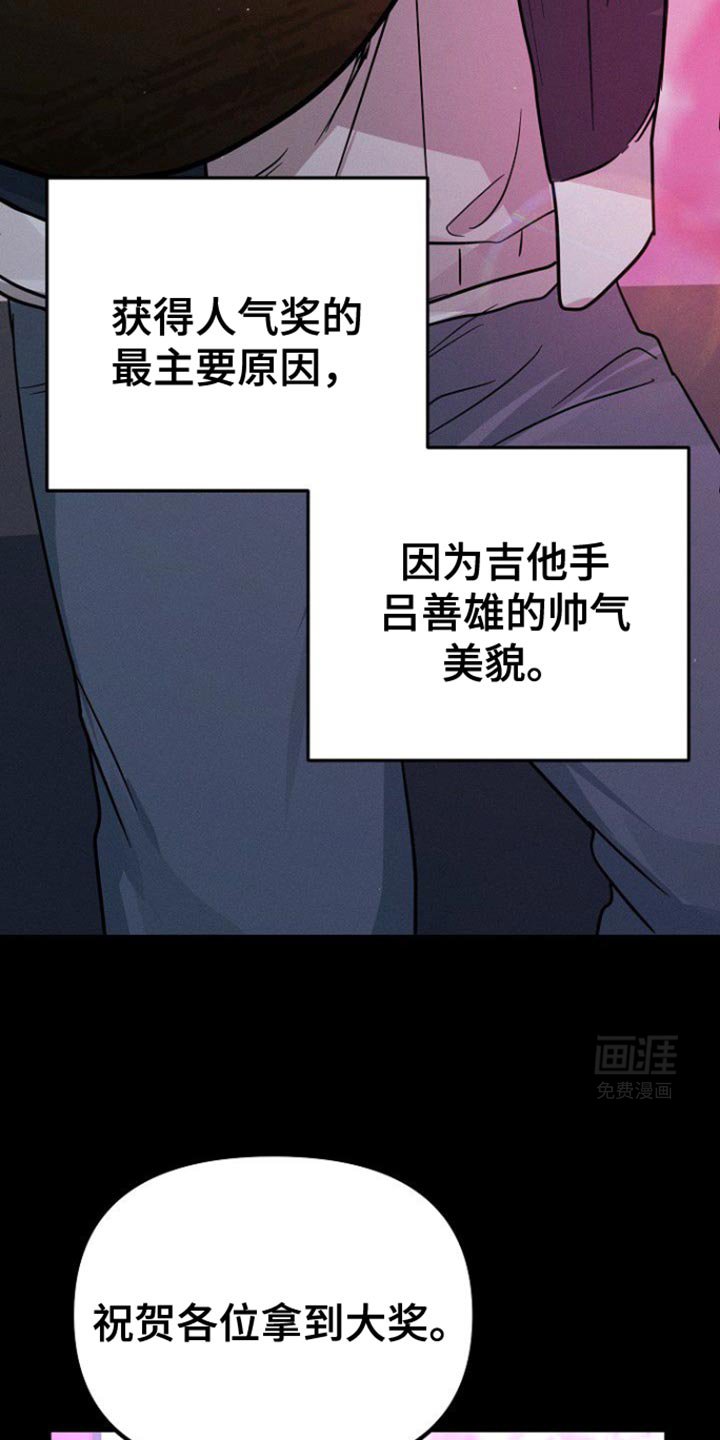 第36章：心情微妙