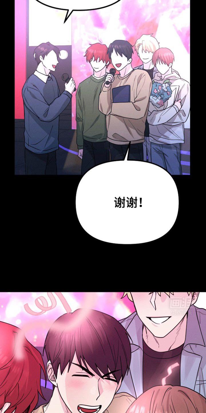 第36章：心情微妙