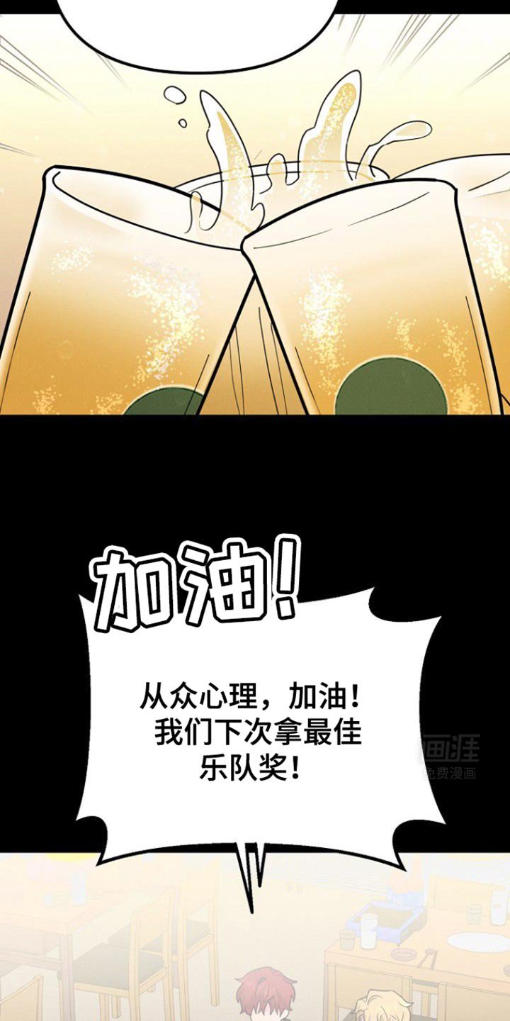 第36章：心情微妙