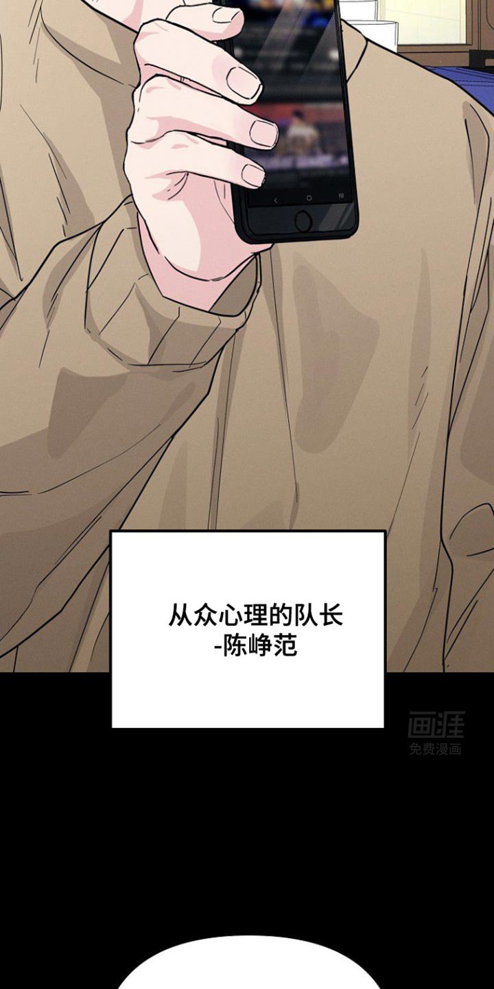 第36章：心情微妙