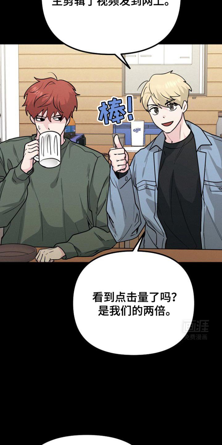 第36章：心情微妙