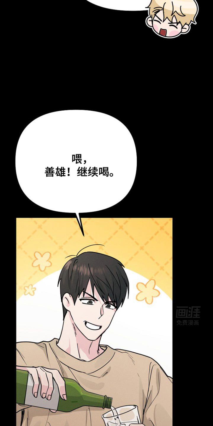 第36章：心情微妙