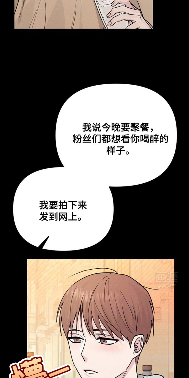 第36章：心情微妙