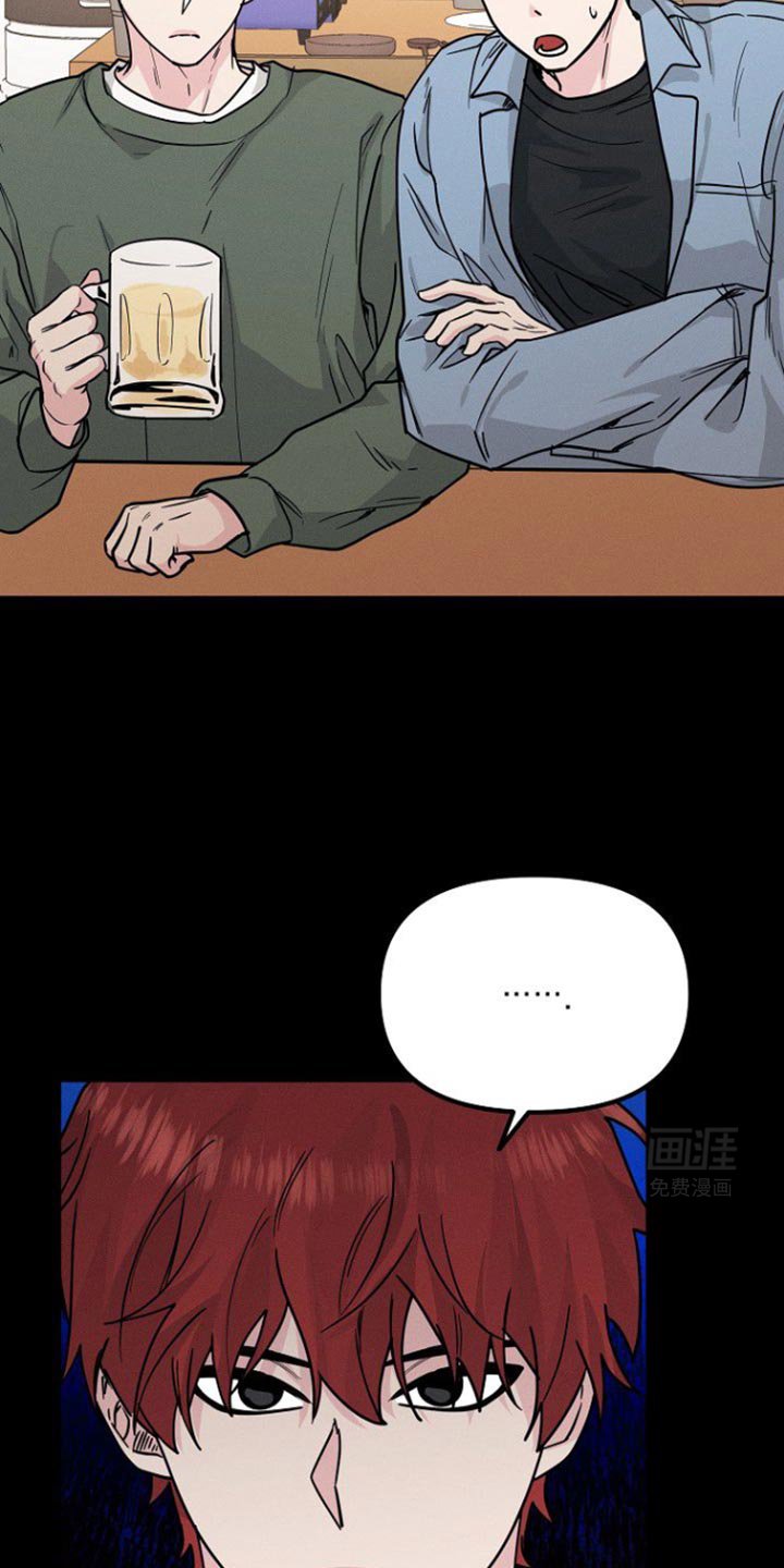 第36章：心情微妙