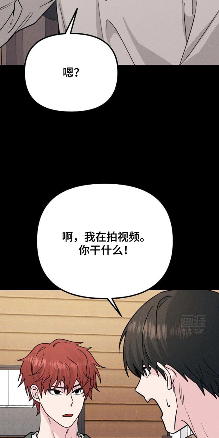 第36章：心情微妙