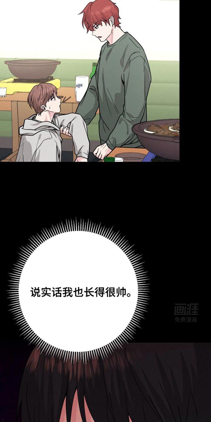 第36章：心情微妙